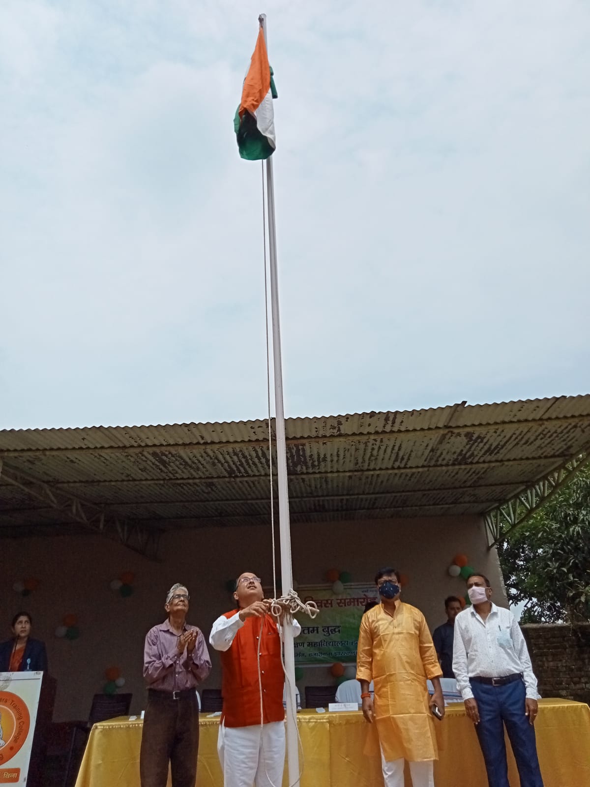 Gautam Buddha Teachers Tranning College